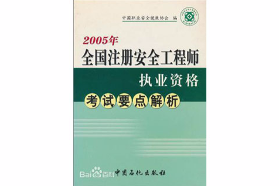 油罐滅火系統的設計與套用