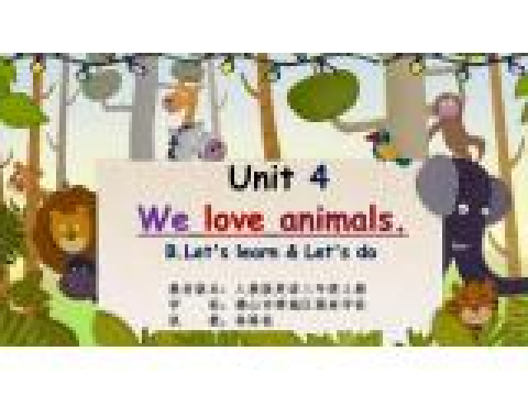 人教pep英語Unit 4 We love animals B.Let\x27s learn