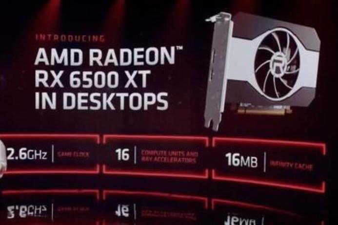 AMD Radeon RX 6500 XT顯示卡(顯示卡)