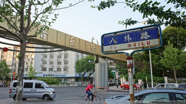 天津音樂學院