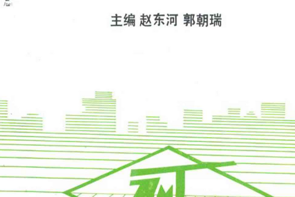 鄭州煤礦機械廠房地誌（1956-1993年）