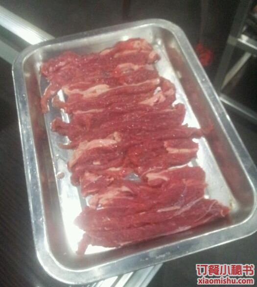 熱氣羊肉