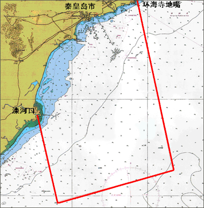 秦皇島市海事局