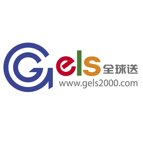 GELS全球送