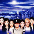 縱橫天下(2001年李兆基監製的香港ATV電視劇)