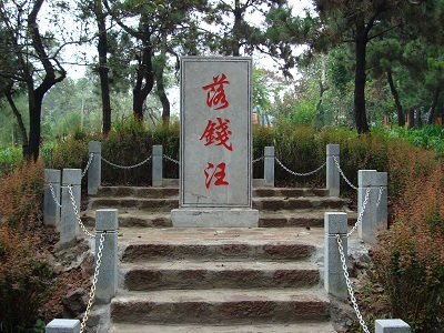 馬陵山風景名勝區