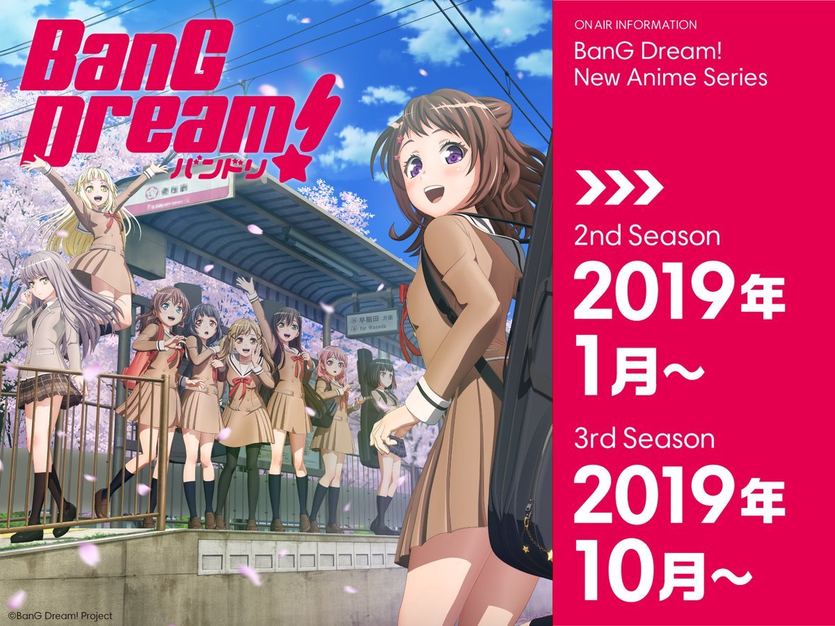 BanG Dream! 3rd Season