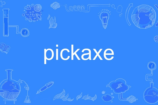 pickaxe