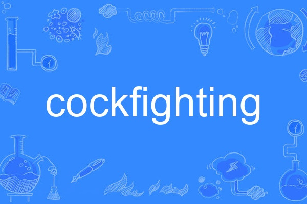 cockfighting