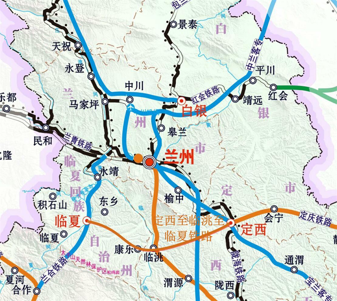 蘭州城際鐵路