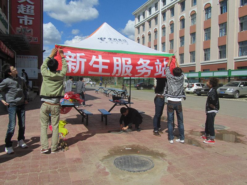 遼寧工程技術大學套用技術學院(遼寧工程技術大學職業技術學院)