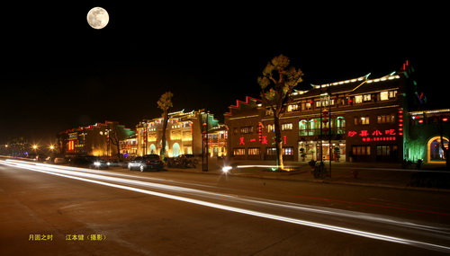 沙縣小吃城夜景