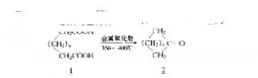 魯齊卡環化反應