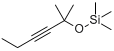 [（1,1-二甲基-2-戊炔基）氧基]三甲基矽烷