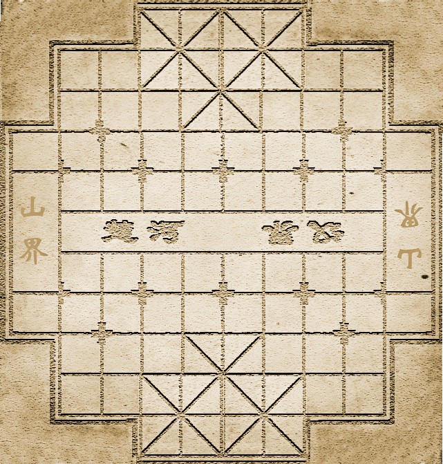 衛國象棋