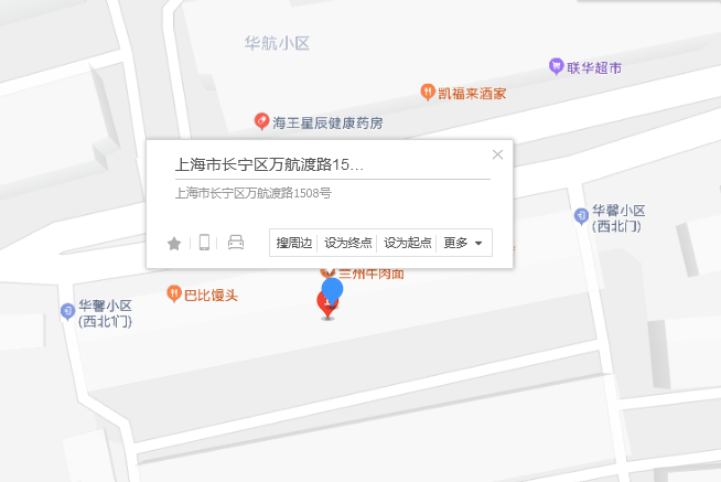 萬航渡路1508號