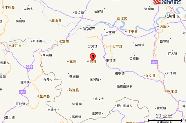 5·22長寧地震(2022年在四川省宜賓市長寧縣發生的地震)