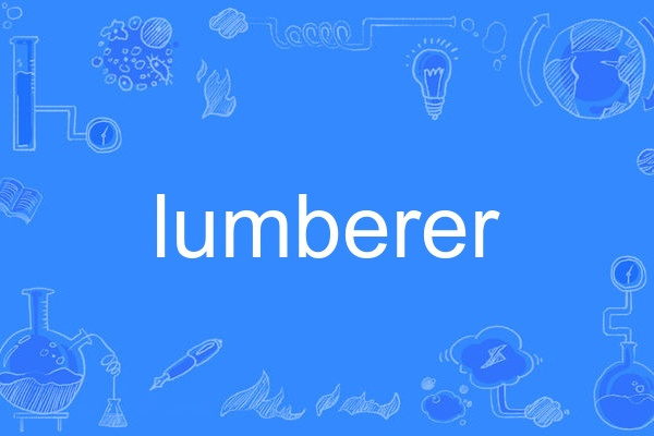 lumberer