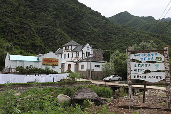 北京霧靈山吧草地婚禮會所