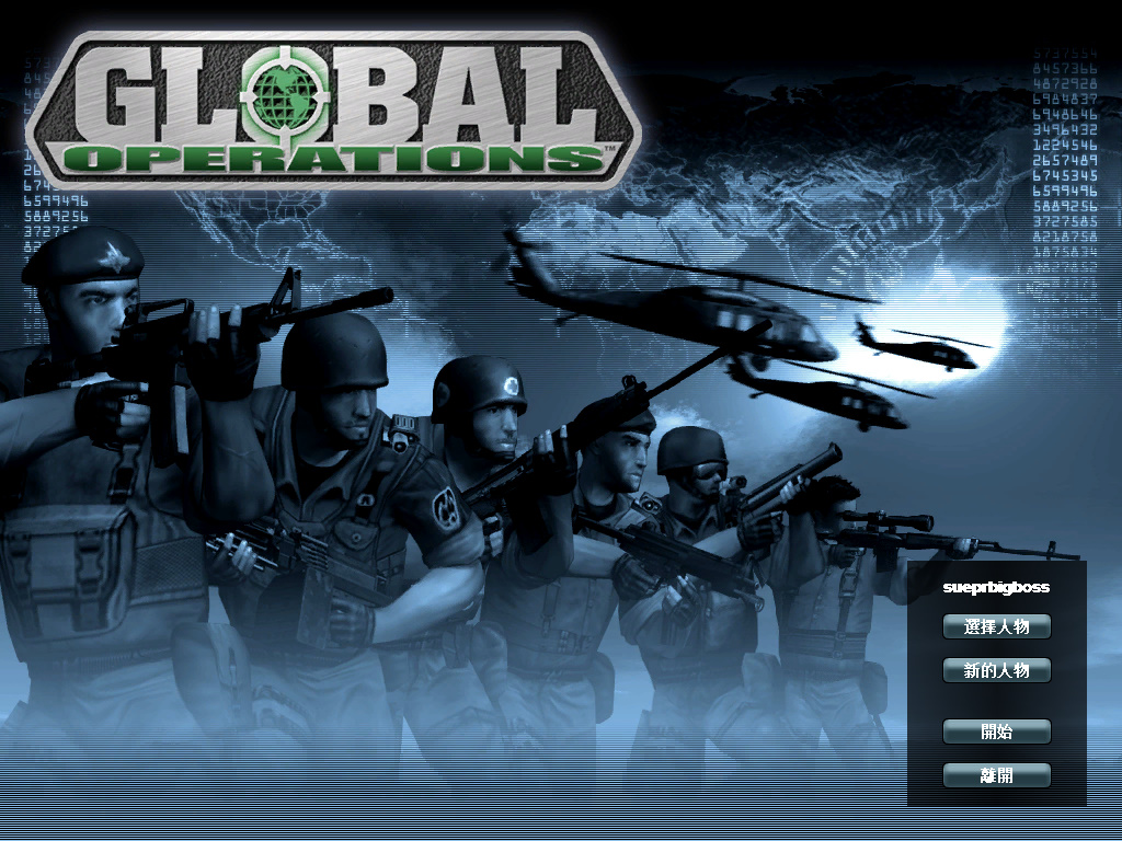 全球行動遊戲頁面