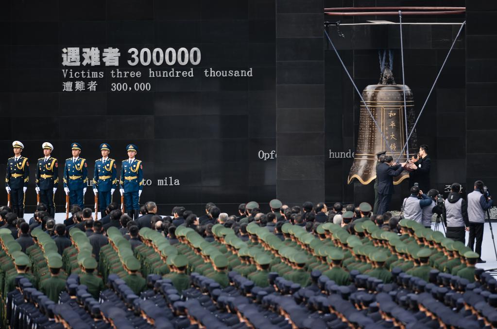 南京大屠殺死難者國家公祭日(南京大屠殺死難者國家公祭)