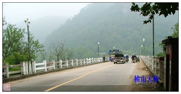 桃山大橋