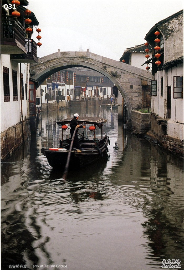 朱家角泰安橋