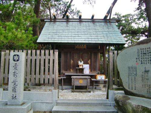 溥傑神社