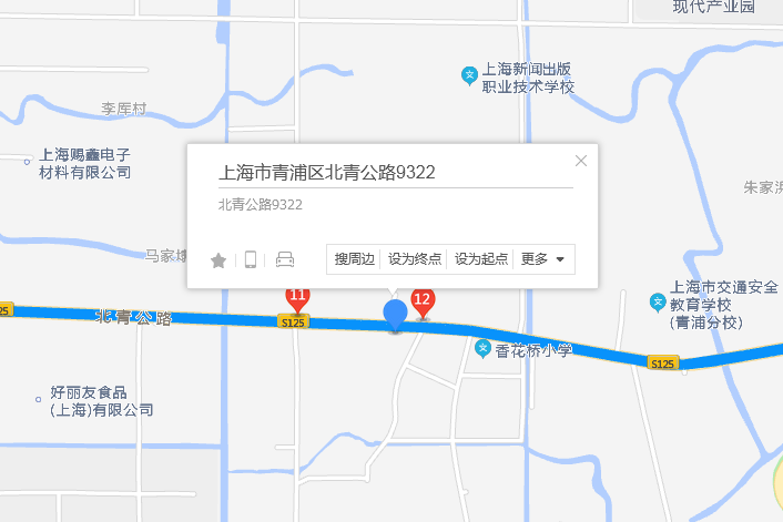 北青公路9322弄