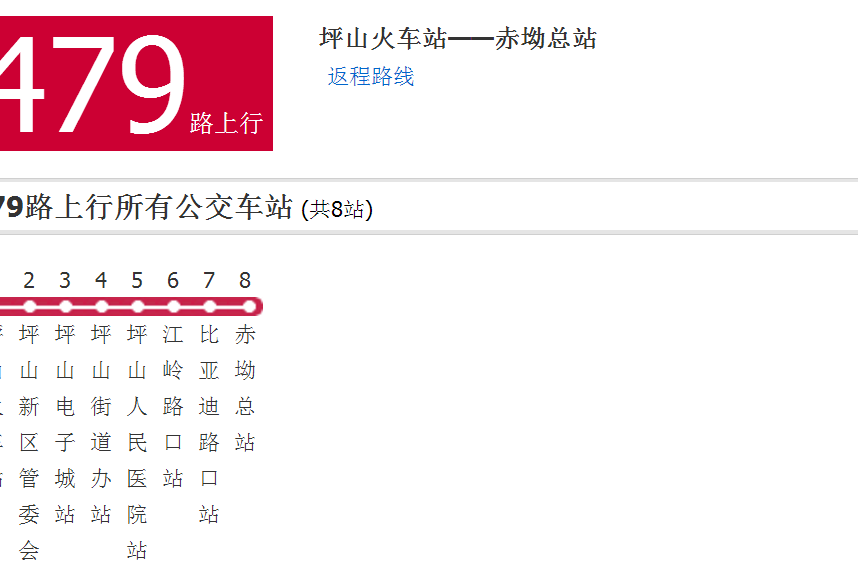 深圳公交M479路