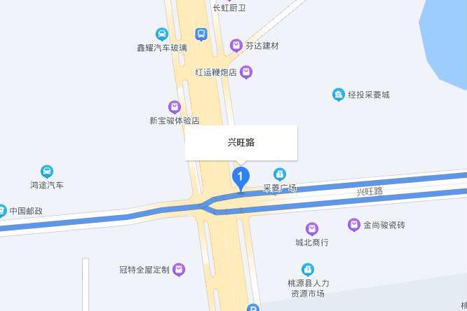 興旺路(湖南省常德市興旺路)