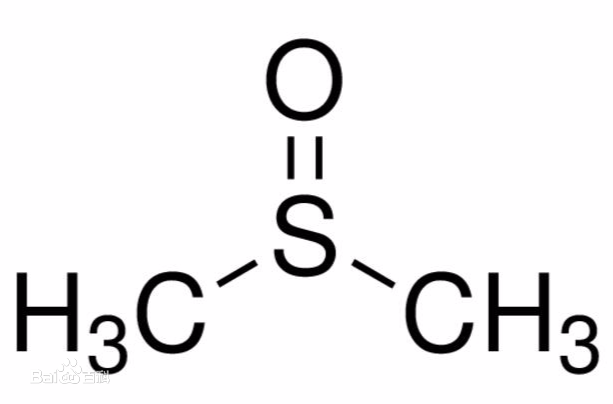 二甲亞碸(DMSO)