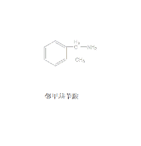 鄰甲基苄胺