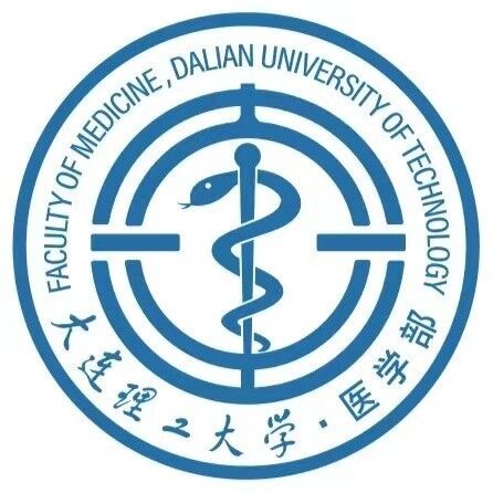 大連理工大學醫學部