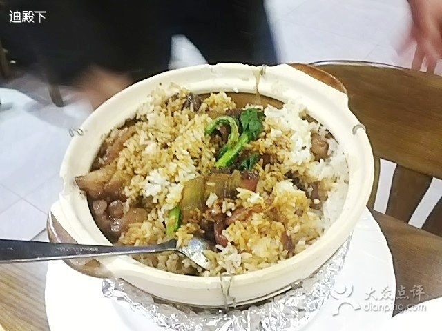 煲仔飯