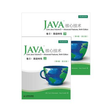 Java核心技術卷Ⅱ（第9版·英文版）
