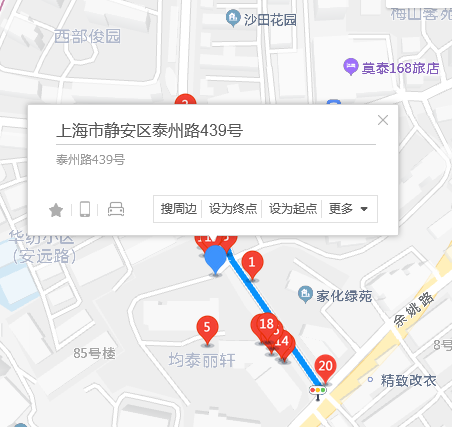 泰州路439號