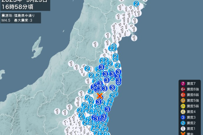 9·29日本福島地震