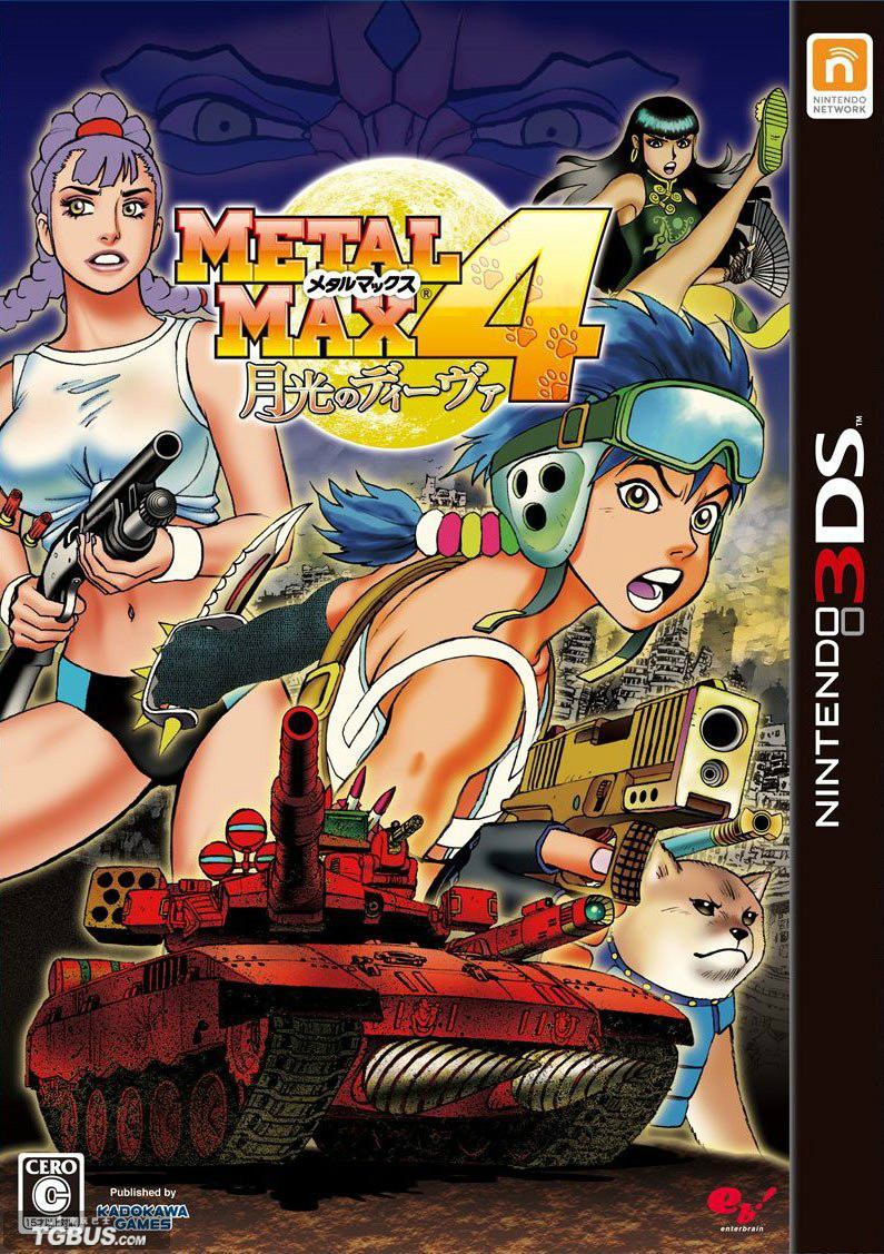 重裝機兵(Metal Max)