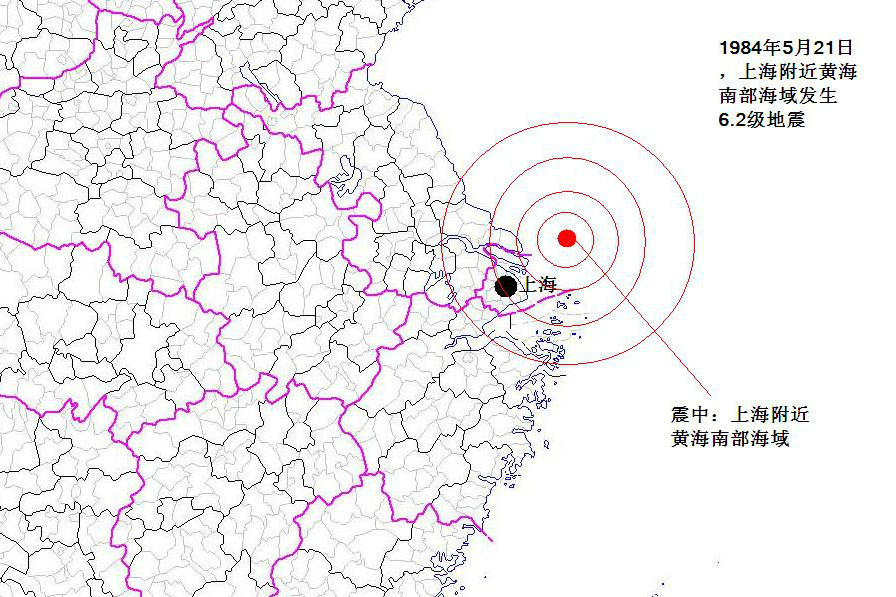 5·21上海南黃海地震