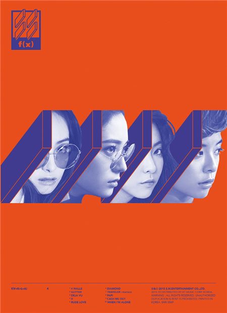 4 Walls(4Walls（f(x)演唱歌曲）)