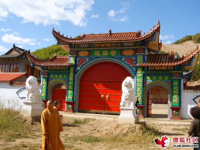 蓮華寺(浙江省蕭山寺廟)