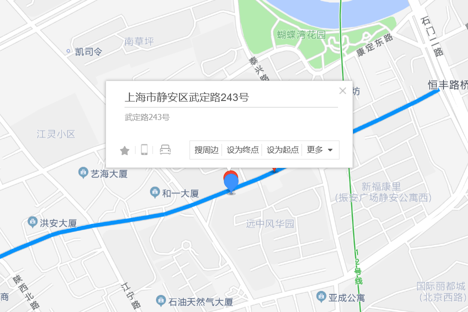 武定路243號