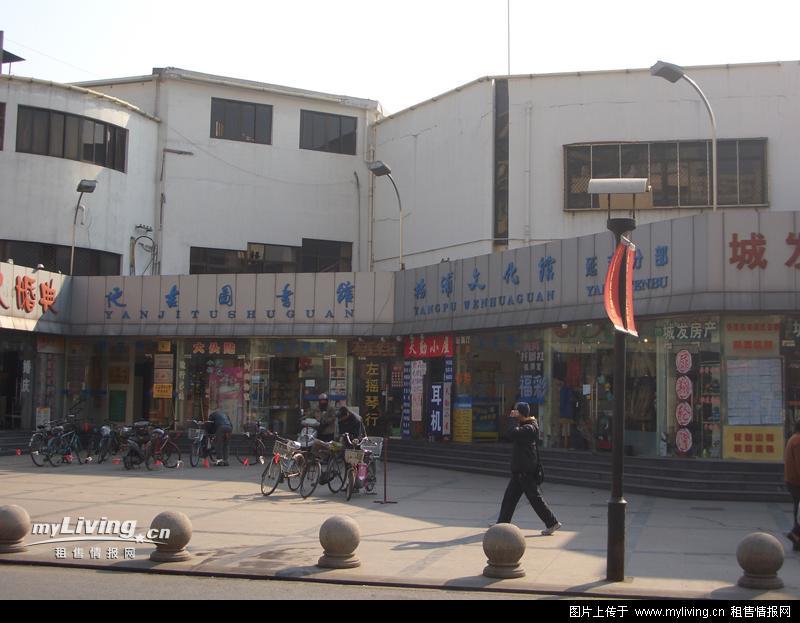 上海市楊浦區延吉圖書館