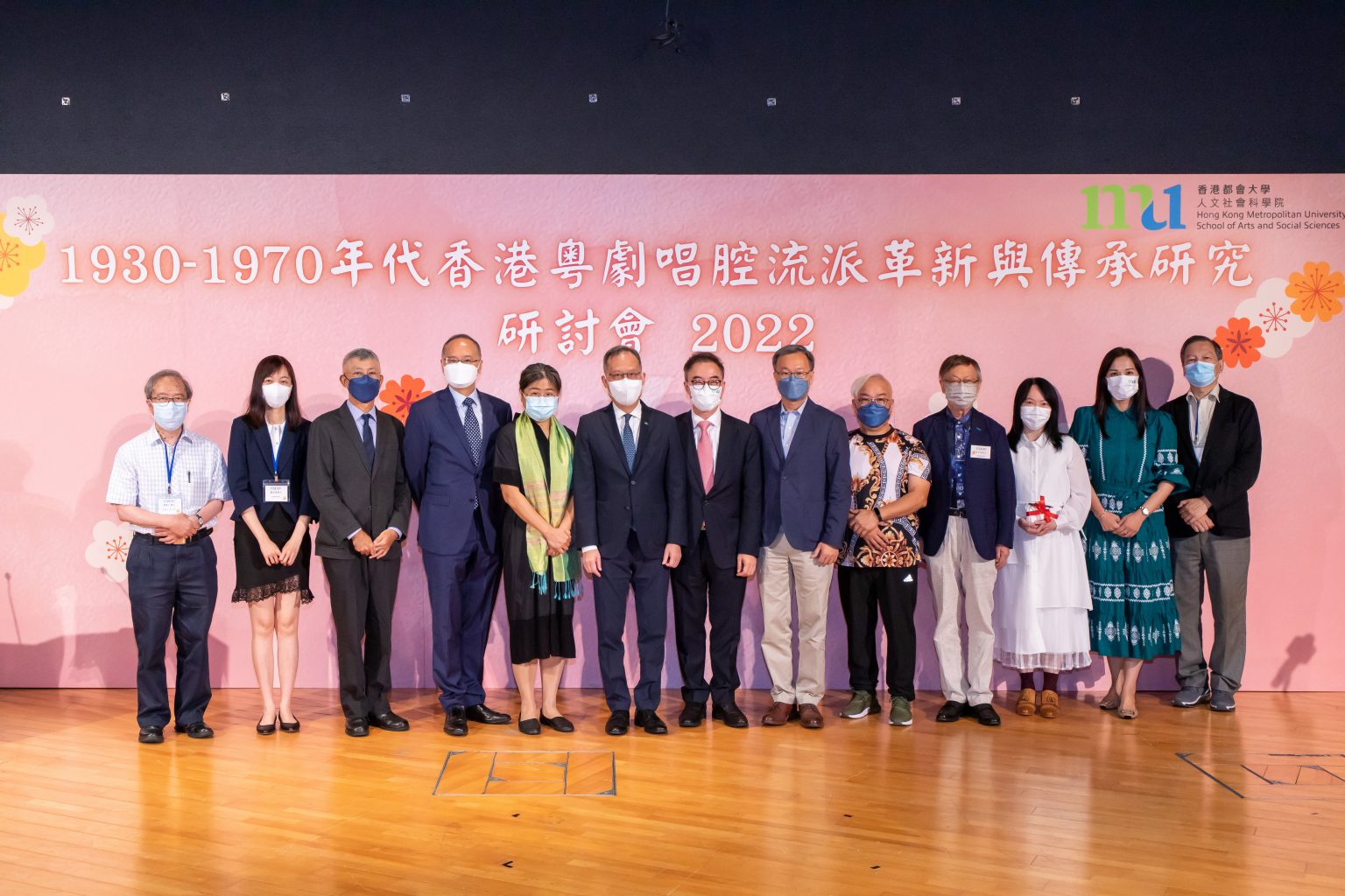 香港都會大學人文社會科學院