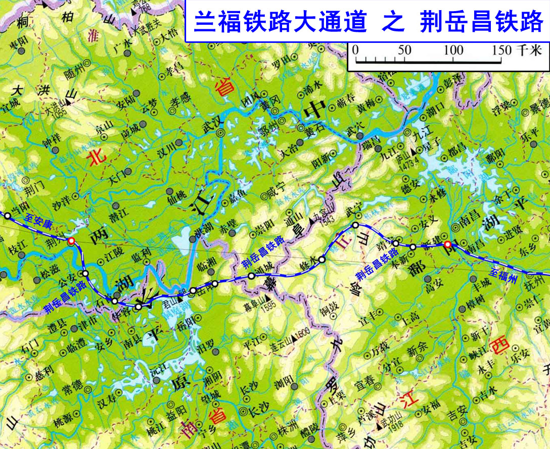 荊岳鐵路