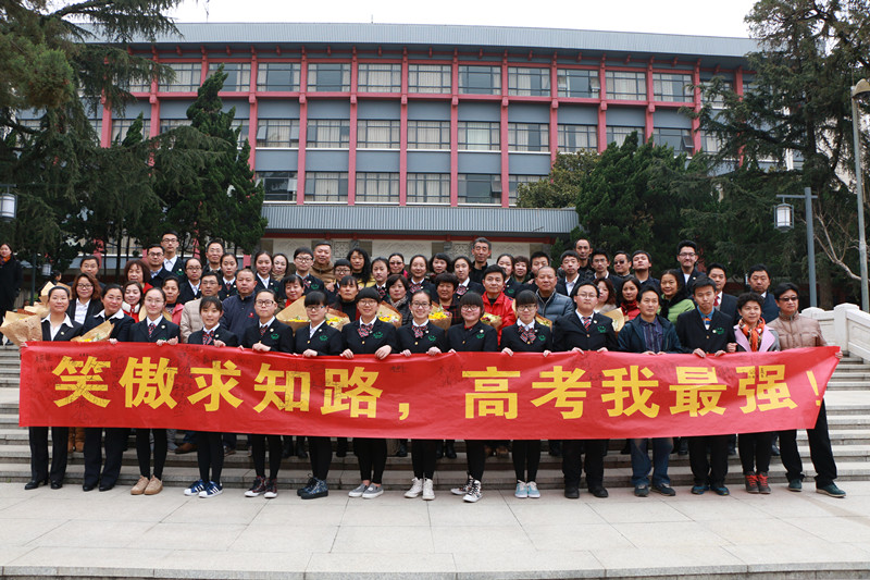 雲南民族大學附屬中學