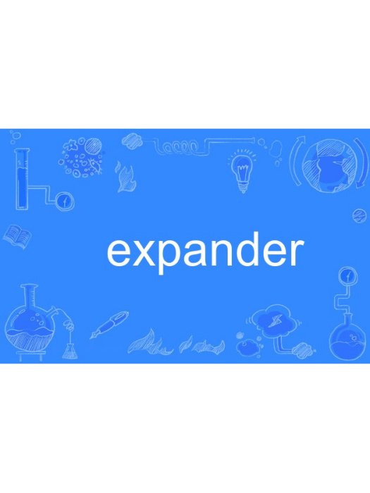 expander