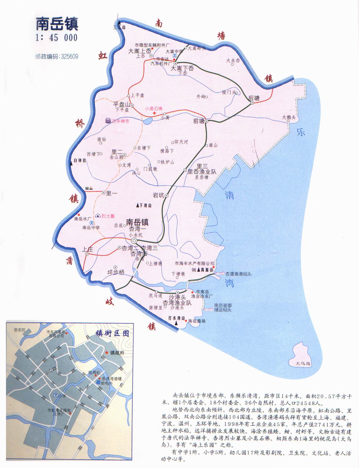 樂清市南嶽鎮地圖