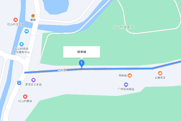 四和路